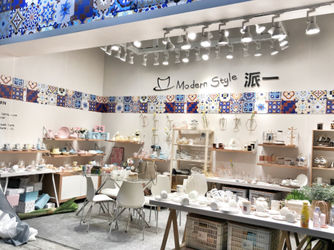 Guangdong Paiyi Ceramics Co., Ltd.