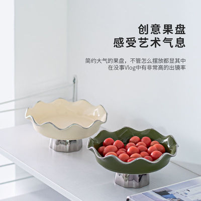 Salad Bowl European Luxury Home Decor Serving Dessert Bowls Snacks Sliver Stand Decorative Porcelain Fruit Bowl