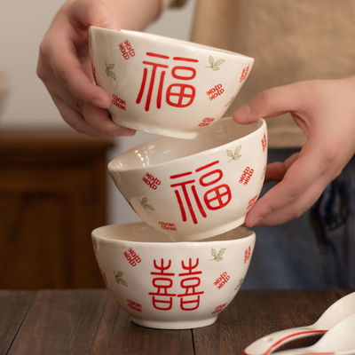 Design Chinese Style Sustainable Gift Set Kitchen Rice Bowl 4.5 Inch/6 Inch for Wedding