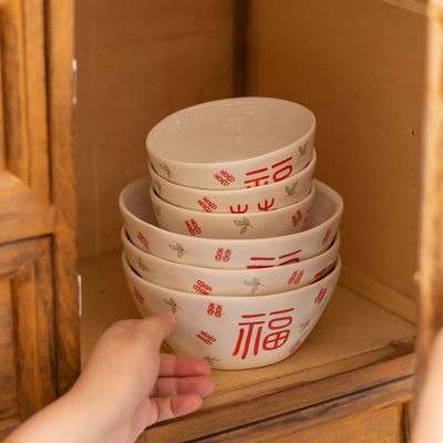 Design Chinese Style Sustainable Gift Set Kitchen Rice Bowl 4.5 Inch/6 Inch for Wedding