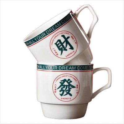 300ml 200ml Stocked Ceramic Tea Cup Set With Stackable Chinese Style Coffee Cups And Saucers