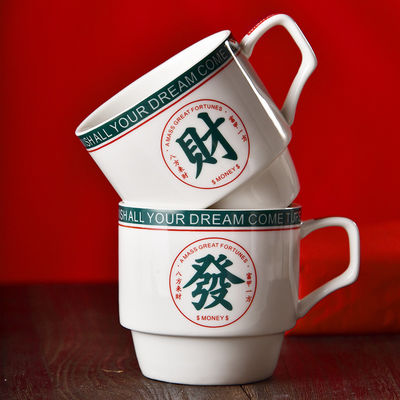 300ml 200ml Stocked Ceramic Tea Cup Set With Stackable Chinese Style Coffee Cups And Saucers