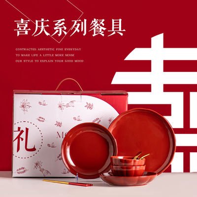 Year Decorations Party Supplies Traditional Chinese Dinnerware Set For 1 Person