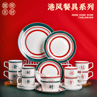Year Decorations Party Supplies Traditional Chinese Dinnerware Set For 1 Person